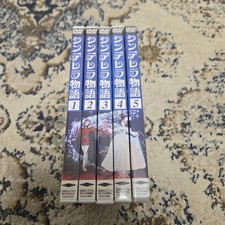 Cinderella Story Complete DVD Set All 5 Volumes
