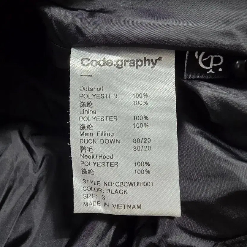 Codegraphy Down Puffer Jacket - Size S, Brand New - image 5