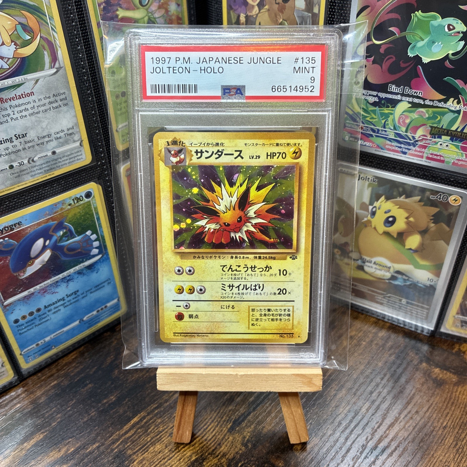 1997 Pokémon Card #135 JAPANESE JUNGLE JOLTEON-HOLO PSA 9
