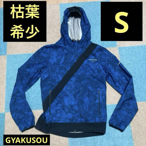 Nike Gyakusou Camo Leaf Jacket, size S | eBay Nike Gyakusou Camo Leaf Jacket, size S | eBay
