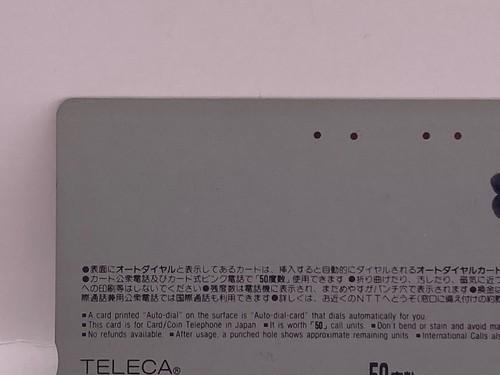 Darkman©️1990 Universal City Stadios Movie Teleca Japanese Telephone Card 50 - Picture 7 of 10