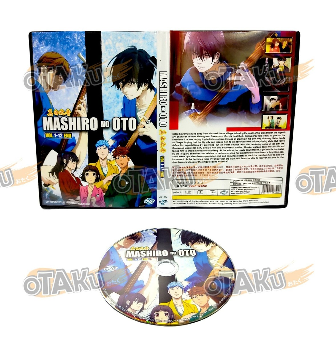 MASHIRO NO OTO - COMPLETE ANIME TV SERIES DVD BOX SET (1-12 EPS