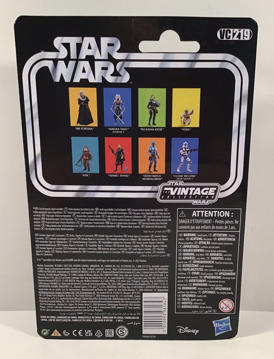 Star Wars Vintage Collection Death Watch Mandalorian VC219 3.75