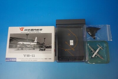 JAS 1/500 YS−11の2機 1/500 YS-11 JAS RED&GREEN JA8651 [YS51105] JASトレーディング