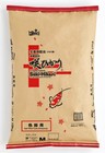 Saki-Hikar Color Enhancing M FLOATING Koi Food 33 lbs 15kg
