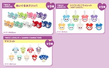 NEW*TWICE LOVELYS×GiGO 2025 Plush Slippers,Wallet,Mascot Japan Official