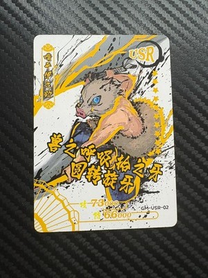 Ultra Rare Inoska Card Demon Slayer Inosuke Hashibira GM-USR-02 Card Kimetsu No Yaiba | eBay