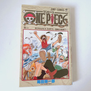 One Piece First Edition | eBay