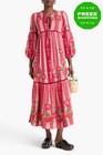 Robe maxi FARM RIO taille XL rose brodée de fleurs PRIX CONSEILLÉ 300€