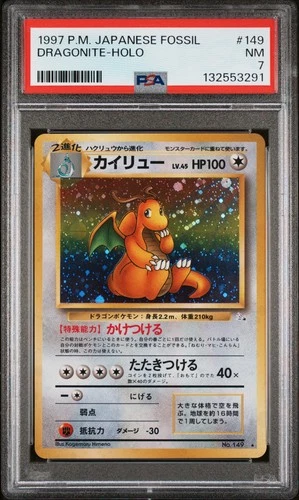 1997 POKEMON JAPANESE FOSSIL #149 DRAGONITE-HOLO PSA 7