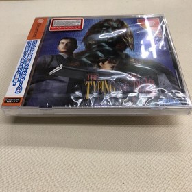 Dreamcast Typing Dead Keyboard Software Japan O2