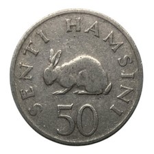 1966 Tanzania 50 Senti Coin - KM# 3