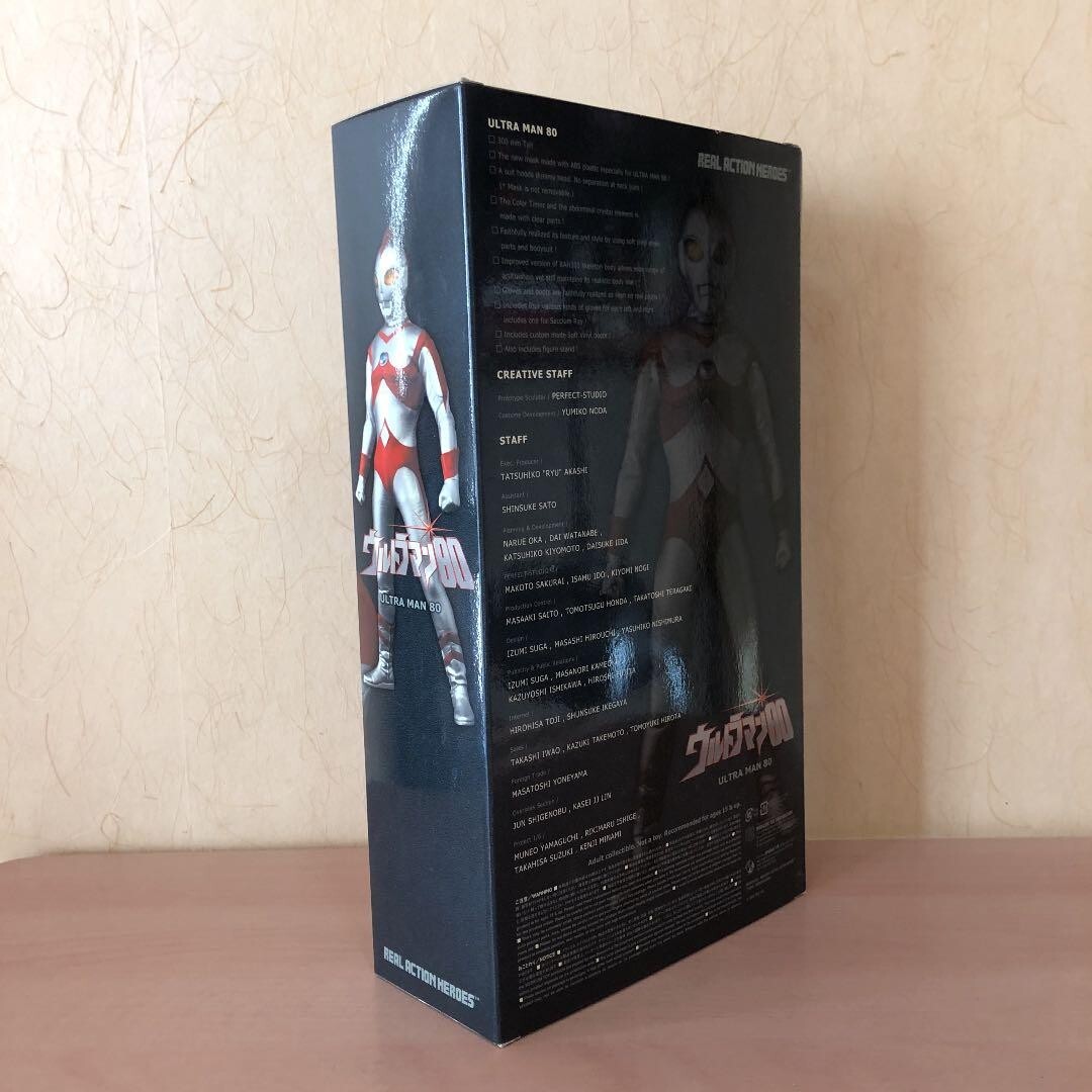 Medicom Toy Hyper Hobby Ultraman 80 RAH Real Action Heroes