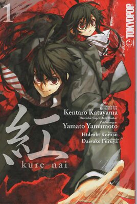 Kurenai 1 ,Kentaro Katayama. Yamato Yamamoto,9783867199452 TOKYOPOP Manga deutsc
