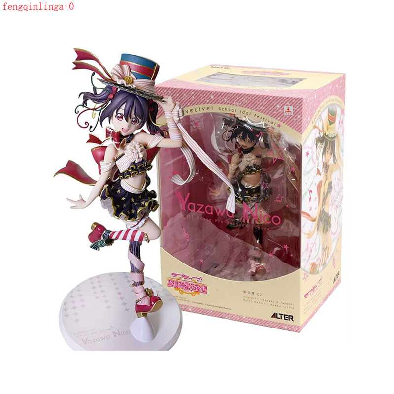 Anime Love Live! School Idol Nico Yazawa Figure Doll Collection