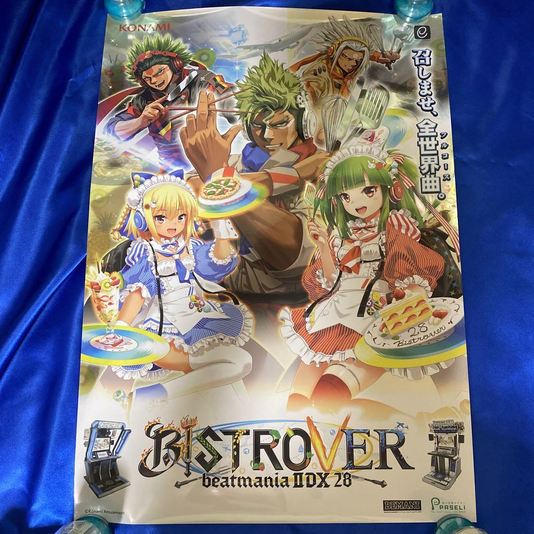 beatmania IIDX 28 BISTROVER Poster MIJ | eBay