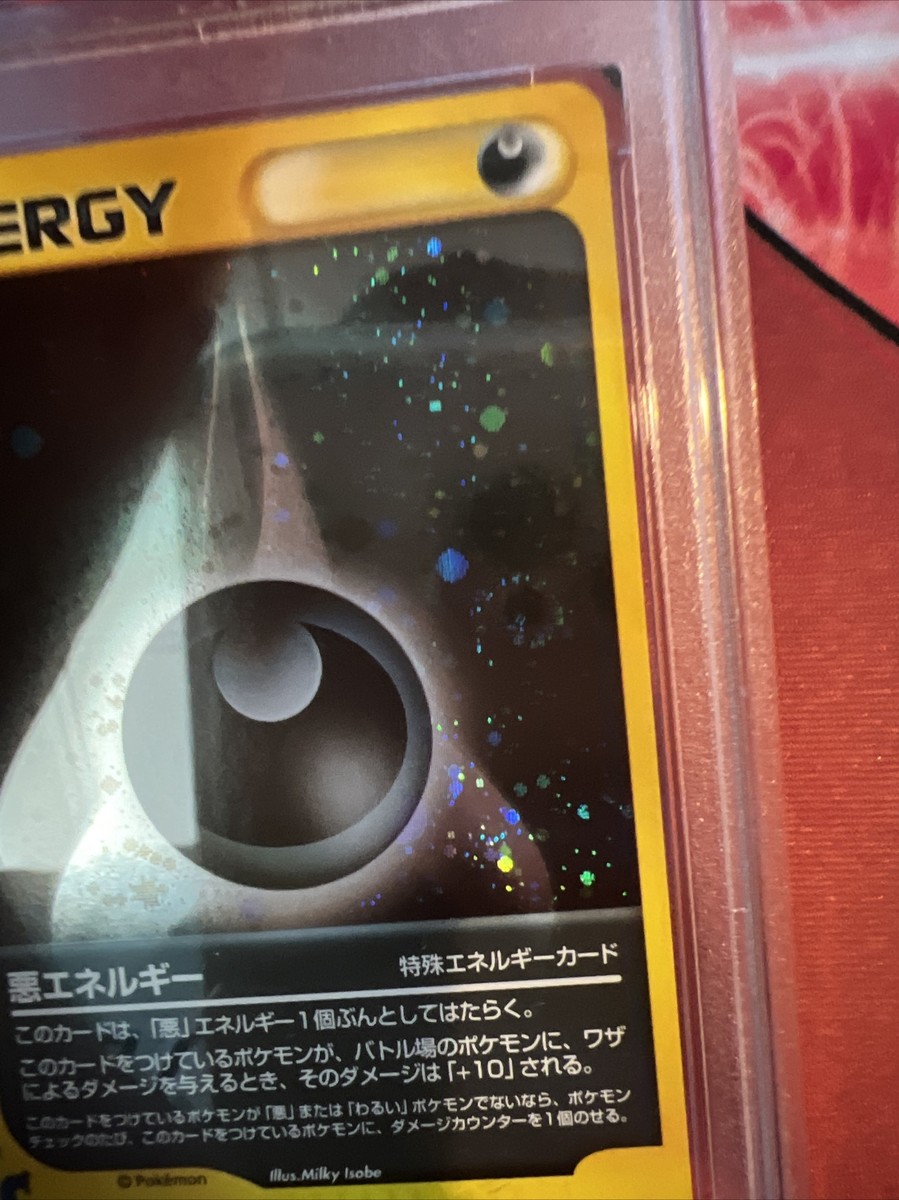黎明 ねい Pokemon Japanese Darkness Energy Holo VS Series 1st Ed. PSA