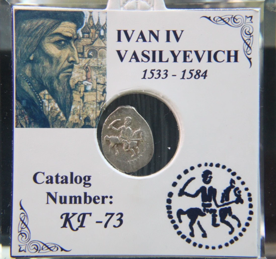 25+ Denga 1547 Year Russian Empire Coins (Pre - 1917) for sale