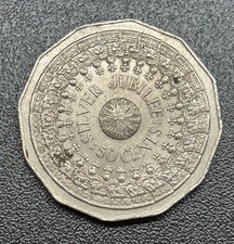 1977 Australia - Silver Jubilee 50 Fifty Cents Coin In Circulated Condition #470