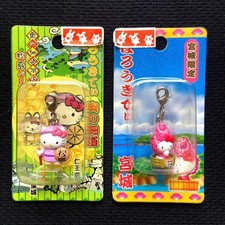 Sanrio Hello Kitty Local Matsushima Limited Edition Strap 2006 MIB