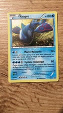 CARTE POKÉMON - KYOGRE PROMO XY51 HOLO - NEAR MINT/Exc ++