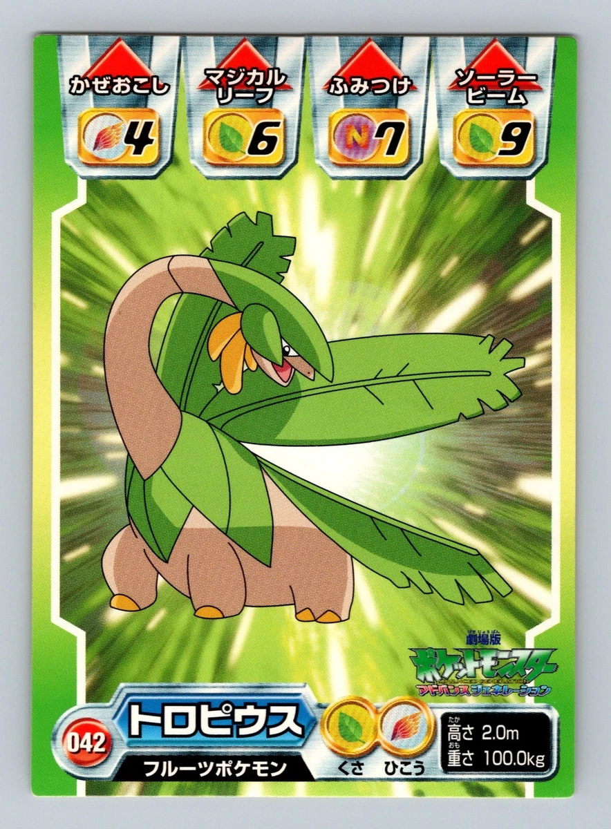 Pokémon TCG Generations Rare Japanese Individual Collectible Card