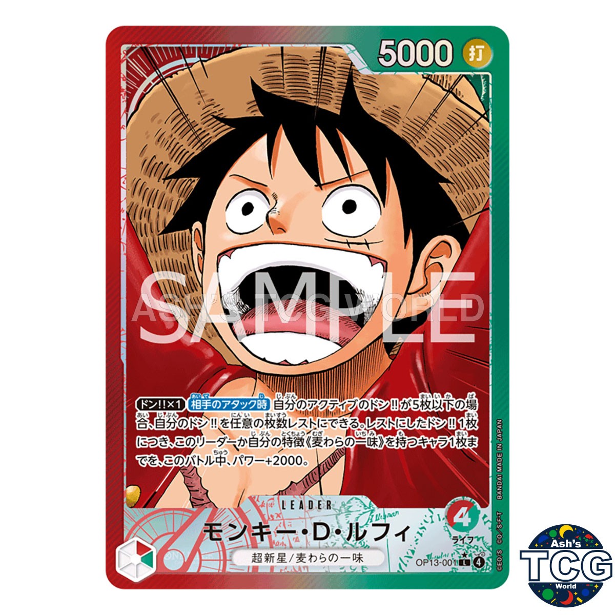 Monkey D Luffy L OP13-001 Parallel Manga CARRYING ON HIS WILL One Piece Card JPN