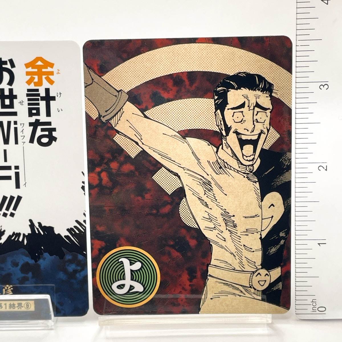 Jujutsu Kaisen Trump Playing Cards #よ Fumihiko Takaba Japan F/S