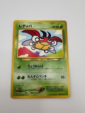 Ledyba NO. 165 Common Neo Genesis Pokemon Japanese Near Mint