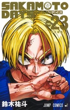 SAKAMOTO DAYS Vol. 1-23 Japanese Manga Yuto Suzuki Jump Comics