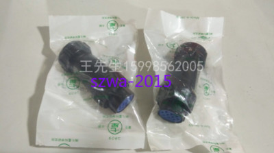 1pcs New Seven Star scientific waterproof joint NJW-2416-PF