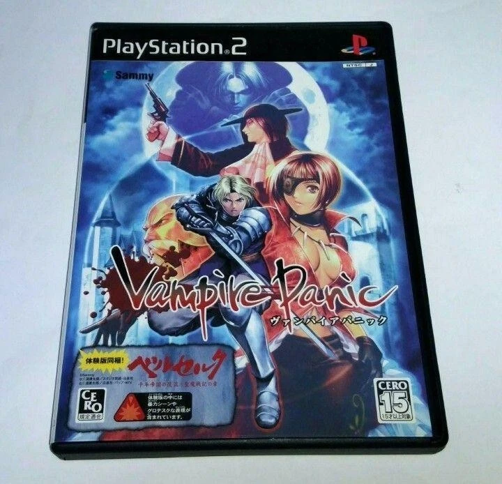 The Typing Of The Dead Sur PS2 - Version Japonaise NTSC-J - Zombie Panic, éducatif, Action - Import