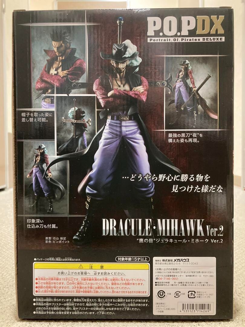Dracula Mihawk Ver.2 フィギュア Portrait.Of.Pirates One Piece NEO-DX Dracule Mihawk Ver.2 Action