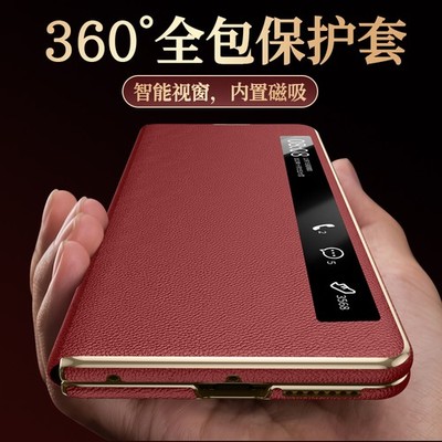 For Honor Magic V6, Luxury Smart Wake Sleep Flip Leather Case Hybrid Cover