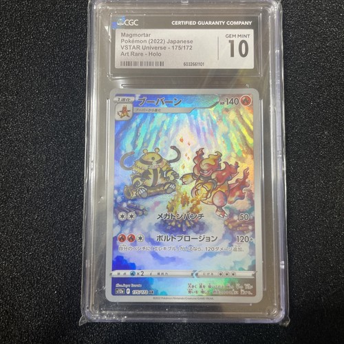 Pokémon Magmortar #175 VSTAR Universe Japanese Art Rare 2022 - CGC 10 Gem Mint