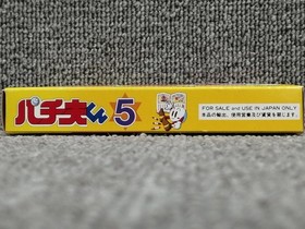 Coconut Japan Pachio-Kun 5 Jr'S Challenge Famicom Software Krl88