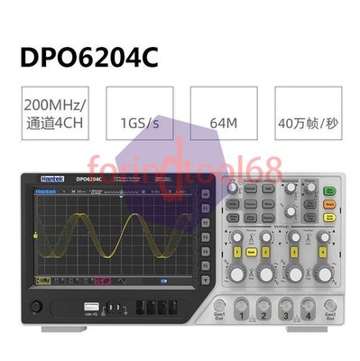 Hantek DPO6204C 200MHz 4-Ch Multifunctional Oscilloscope+2-Channel Signal Source