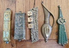 Mezuzah Case Lot 5 Units Vintage Classic From Israel Kosher  5 Cases 3" Average