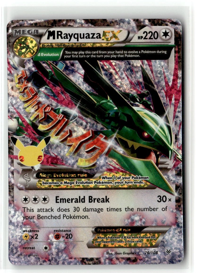 M Rayquaza Ex 76/108 Celebrations: Classic Collection for sale | eBay