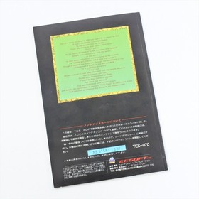 HYDLIDE II 2 Shine of Darkness MSX Japan 2316 msx