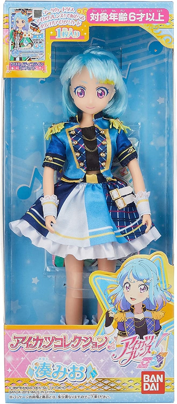 aikatsu doll