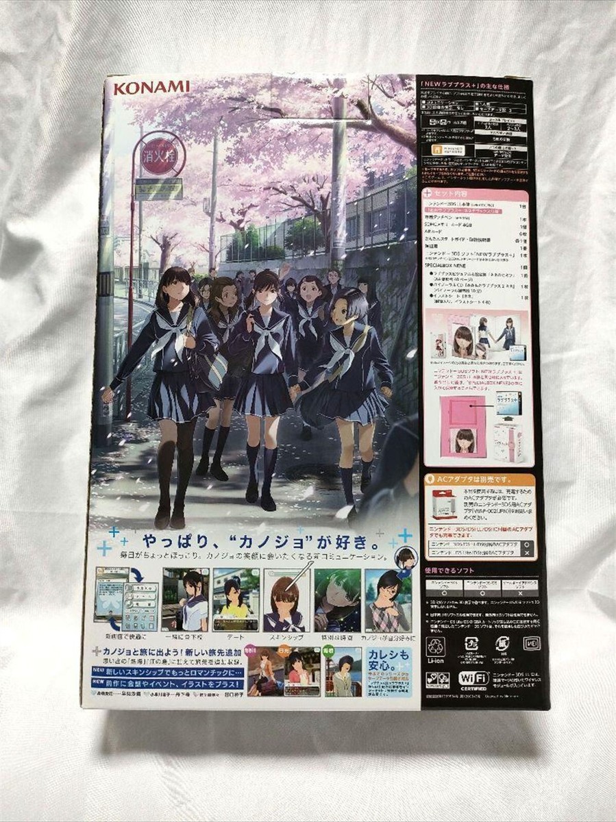 Nintendo 3DS LL NEW Love Plus + Nene Deluxe Complete Set Japan