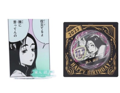 Jujutsu Kaisen Shoko Ieiri Jump Shop Birthday 2023 Acrylic Stand