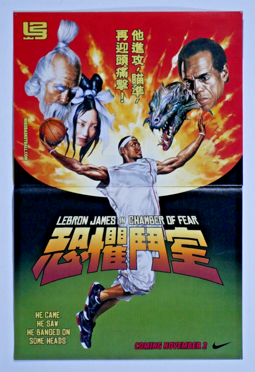 Lebron James Nike Chamber Of Fear Vintage Banged Heads Page