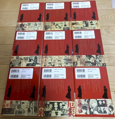 Vampeerz Vol.1-9 Complete set Comics Akili Manga Shogakukan Yuri