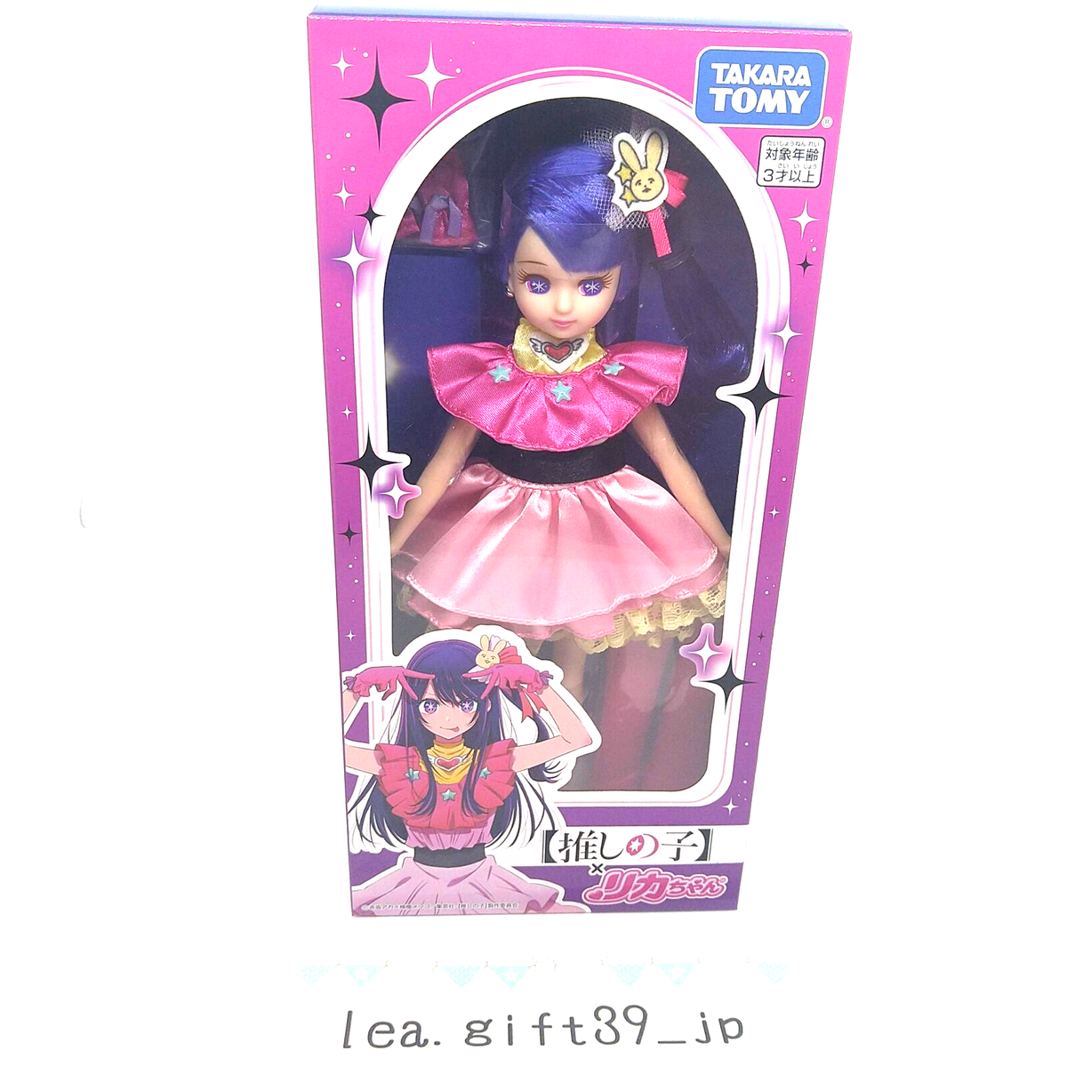 おちょらあさん専用 Takara Tomy Licca-chan x Oshinoko Collaboration Doll Hoshino Ai