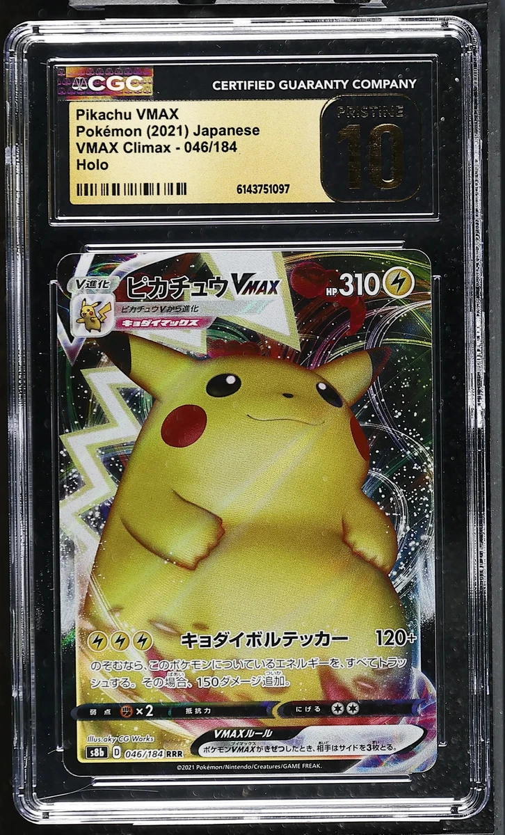 25+ Pikachu VMAX 046/184 S8b: Climax for sale | Updated Oct 2026