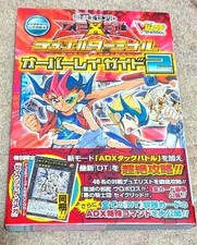 YuGiOh ZEXAL Duel Terminal Overlay Guide 2 2012 V Jump Card Included