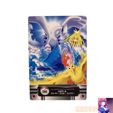 Carta Lugia Zukan #399 MP Giapponese VintageCard Rara Ufficiale Pokemon TCG Collecti