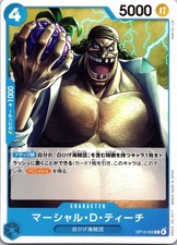 MARSHALL.D.TEACH OP13-053 C CARRYING ON HIS WILL ONE PIECE JAPANESE NM